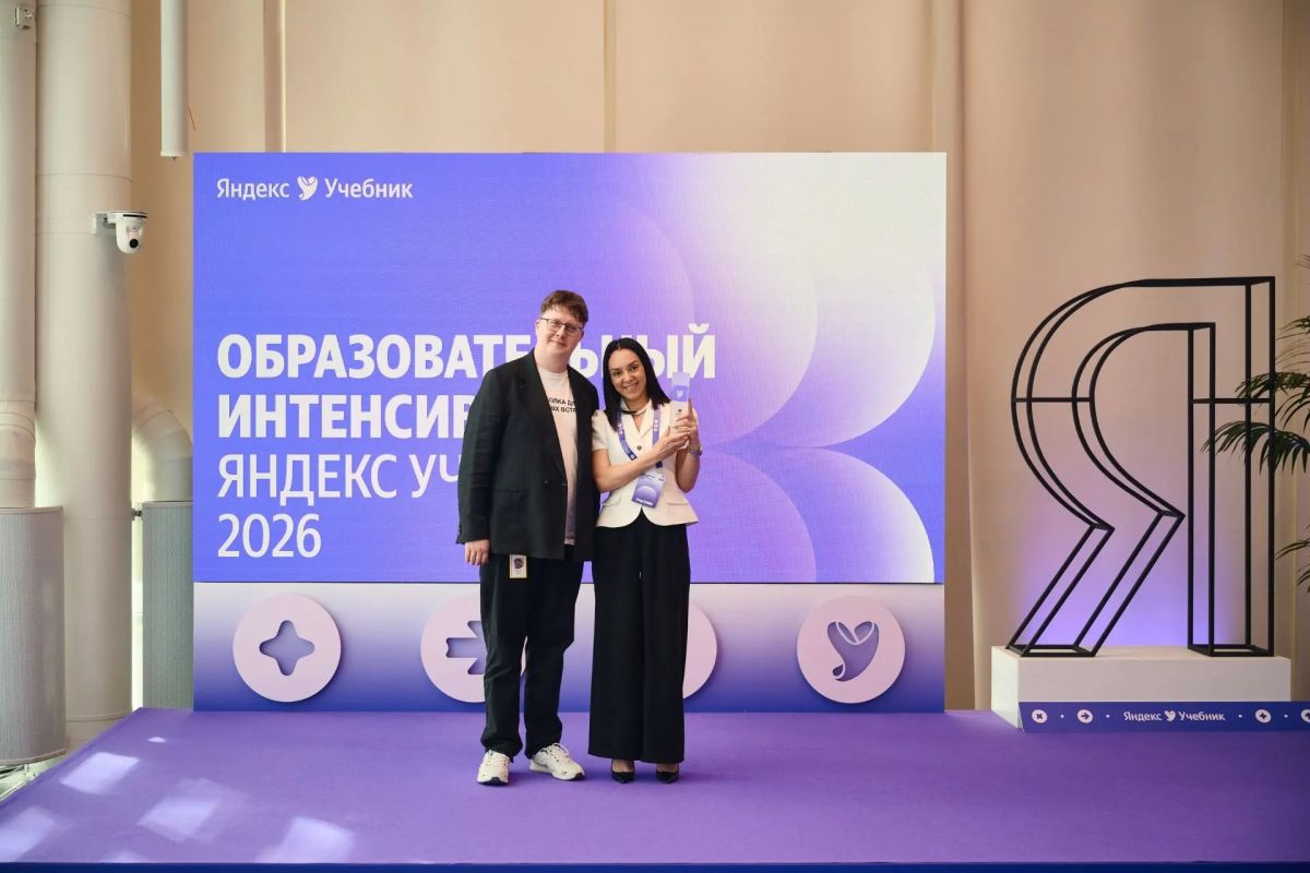 Дагестанский институт развития образования получил престижную награду от Яндекса! Дагестанский институт развития образования получил престижную награду от Яндекса!