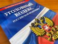 Махачкалинка осуждена за установку скрытой камеры в доме бывшего возлюбленного