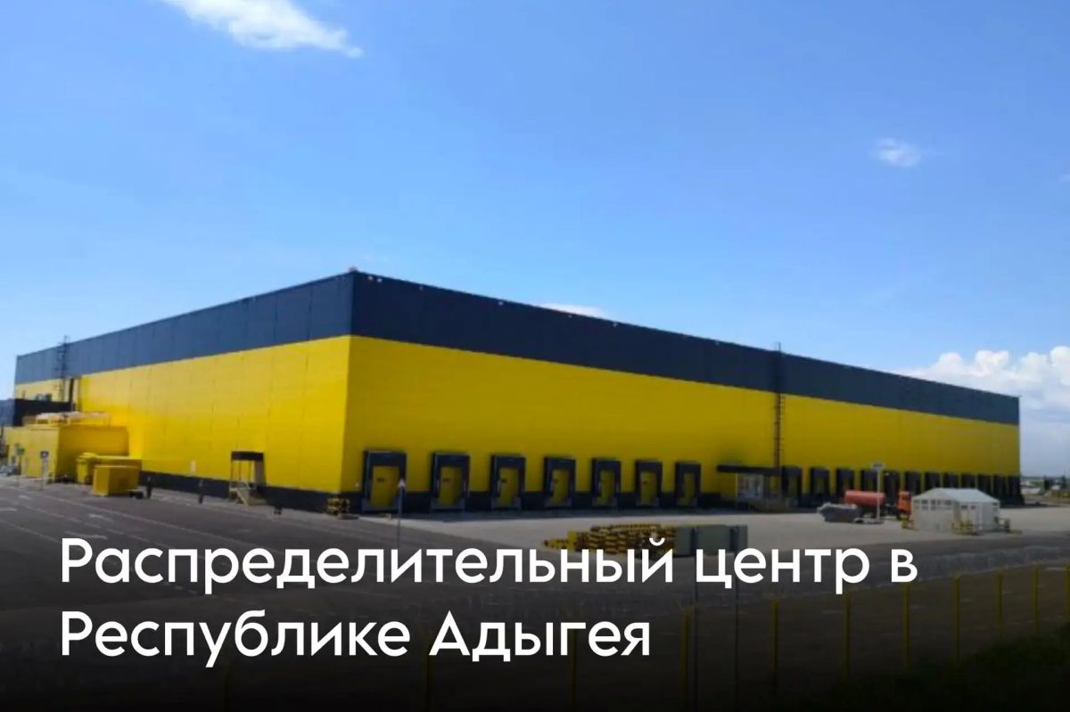 В Дагестане планируют построить логистический парк за 14 млрд рублей с компанией «Ромекс» В Дагестане планируют построить логистический парк за 14 млрд рублей с компанией «Ромекс»
