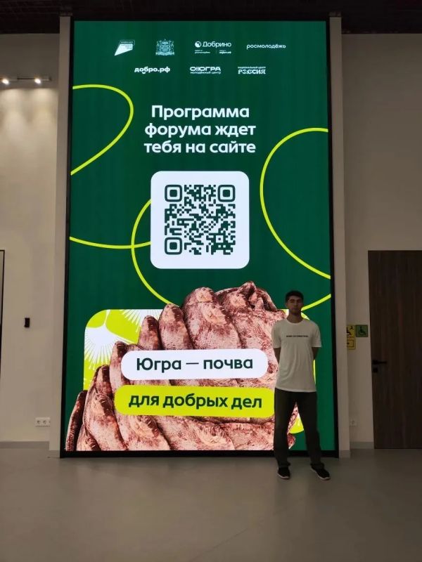«Кладезь идей и вдохновения»: дагестанец о форуме «Добрино»