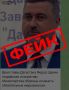 ИИ-аудио на видео с «Дагдизеля»: очередной фейк от имени главы Дагестана