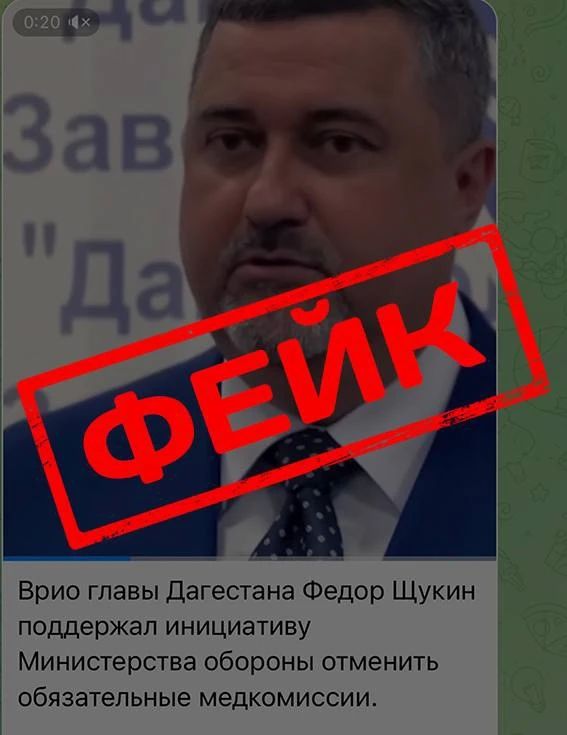Очередной дипфейк с участием Фёдора Щукина распространяется в мессенджерах