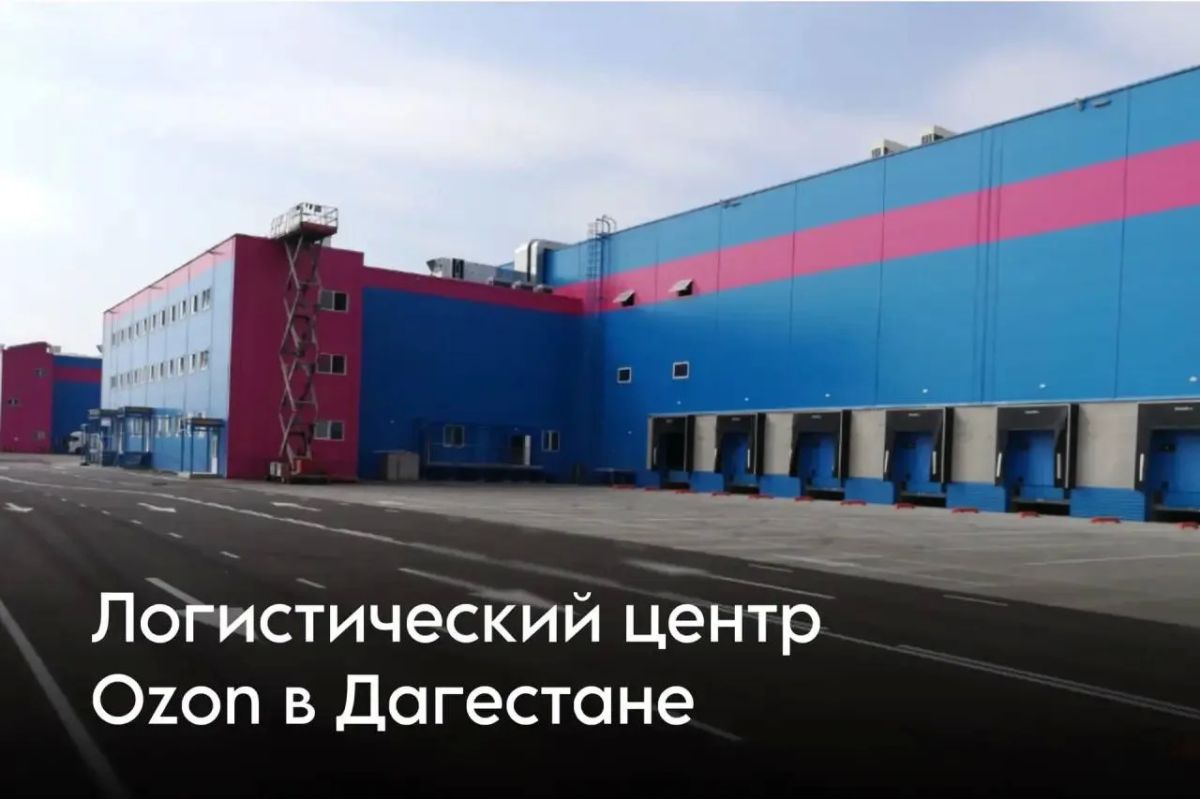 Компания «Ромекс» планирует построить в Дагестане крупный современный логистический парк Компания «Ромекс» планирует построить в Дагестане крупный современный логистический парк