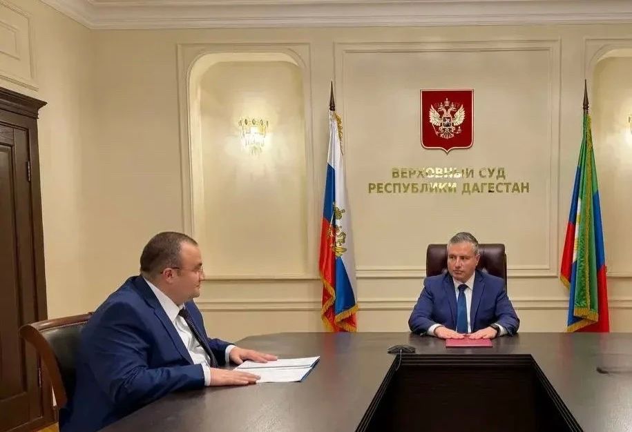 Временно исполняющий обязанности Председателя Верховного Суда Республики Дагестан Александр Гудимов провел рабочую встречу с врио министра юстиции РД Гереем Хаировым