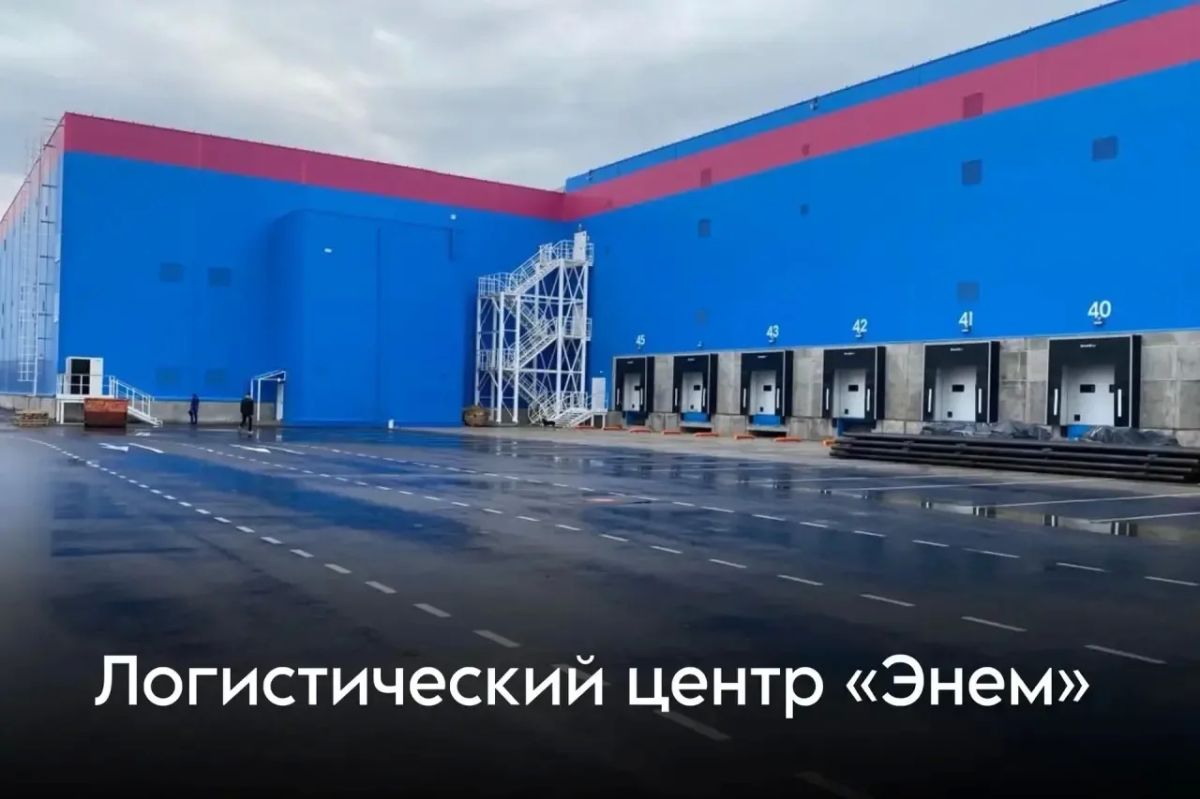 В Дагестане планируют построить логистический парк за 14 млрд рублей с компанией «Ромекс» В Дагестане планируют построить логистический парк за 14 млрд рублей с компанией «Ромекс»