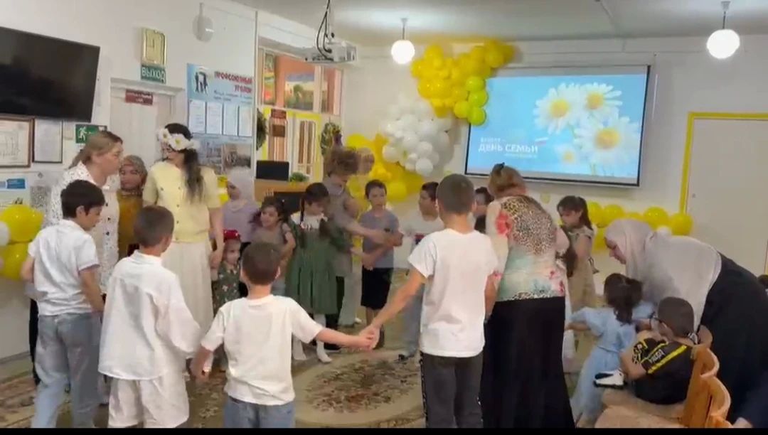 ДЕНЬ СЕМЬИ, ЛЮБВИ И ВЕРНОСТИ В РЦДПОВ г. ХАСАВЮРТ ДЕНЬ СЕМЬИ, ЛЮБВИ И ВЕРНОСТИ В РЦДПОВ г. ХАСАВЮРТ
