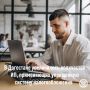 В Дагестане зафиксирован рост числа предпринимателей на «упрощенке»