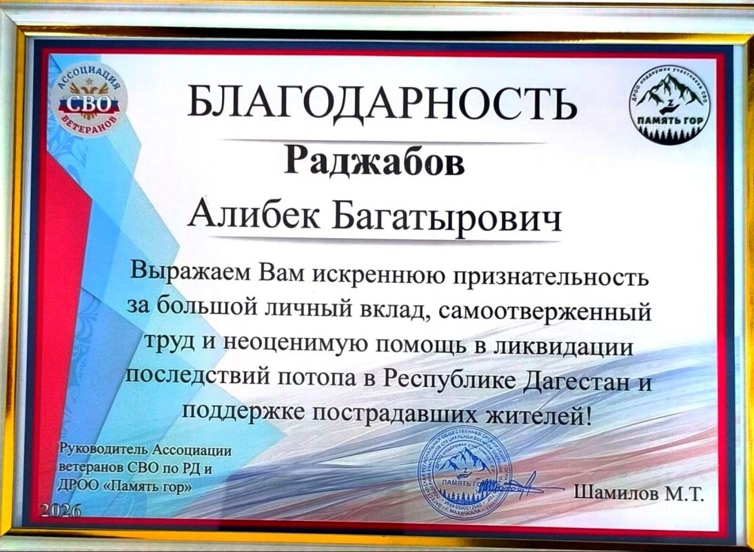 В Избербаше прошла церемония награждения ветеранов и участников СВО В Избербаше прошла церемония награждения ветеранов и участников СВО