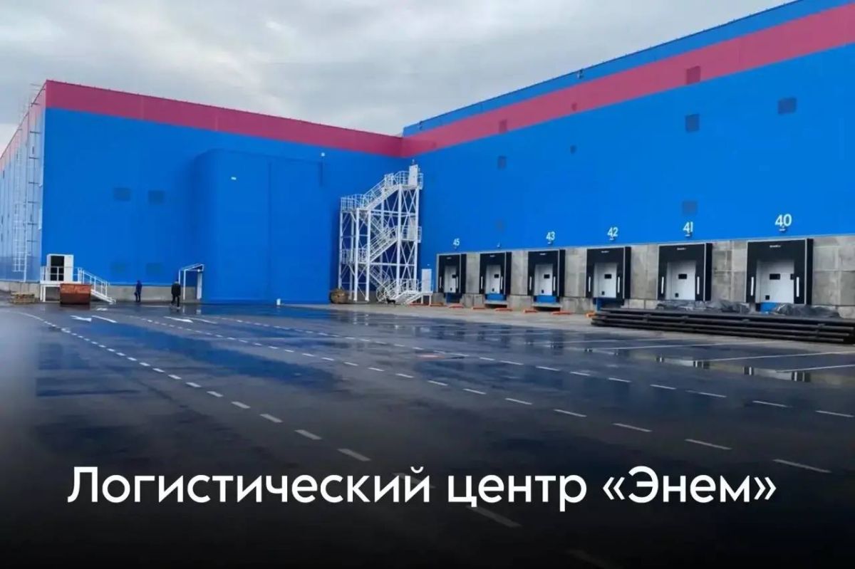 В Дагестане планируют построить логистический парк за 14 млрд рублей с компанией «Ромекс» В Дагестане планируют построить логистический парк за 14 млрд рублей с компанией «Ромекс»