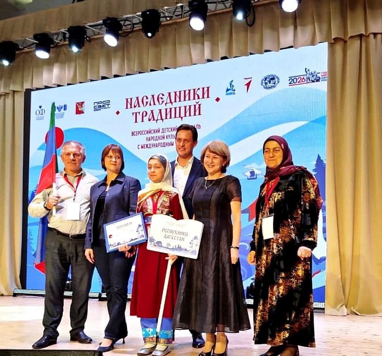 Юная мастерица из Дагестана стала победительницей Всероссийского фестиваля народной культуры «Наследники традиций» Юная мастерица из Дагестана стала победительницей Всероссийского фестиваля народной культуры «Наследники традиций»
