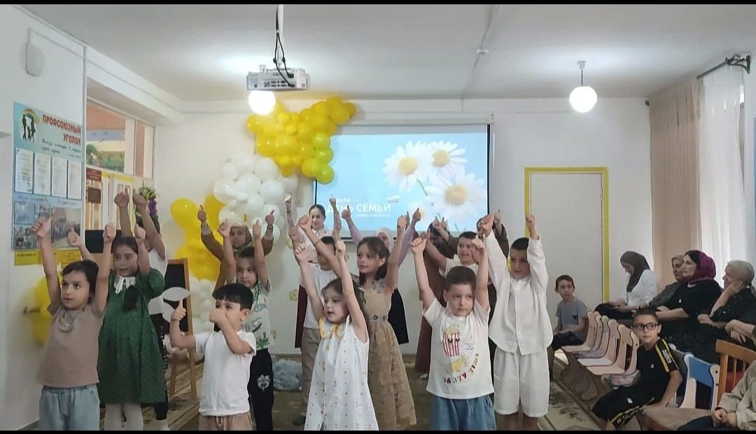 ДЕНЬ СЕМЬИ, ЛЮБВИ И ВЕРНОСТИ В РЦДПОВ г. ХАСАВЮРТ ДЕНЬ СЕМЬИ, ЛЮБВИ И ВЕРНОСТИ В РЦДПОВ г. ХАСАВЮРТ