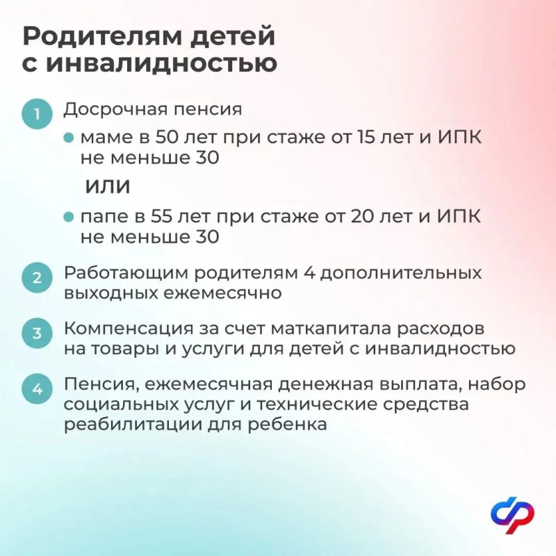 8 июля — День семьи, любви и верности 8 июля — День семьи, любви и верности