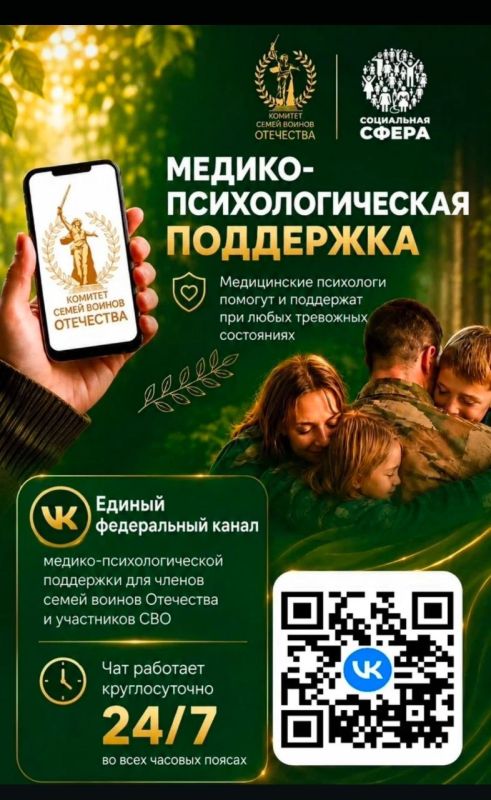 ��������� ����� � ������� �����������! ������� � ��������� ������ ��������-112� ��������� ����� ������������ ������ �� ���� ���� "���������� ��������"