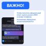 В Дагестане запустили официальный чат-бот для обращений к Главе республики