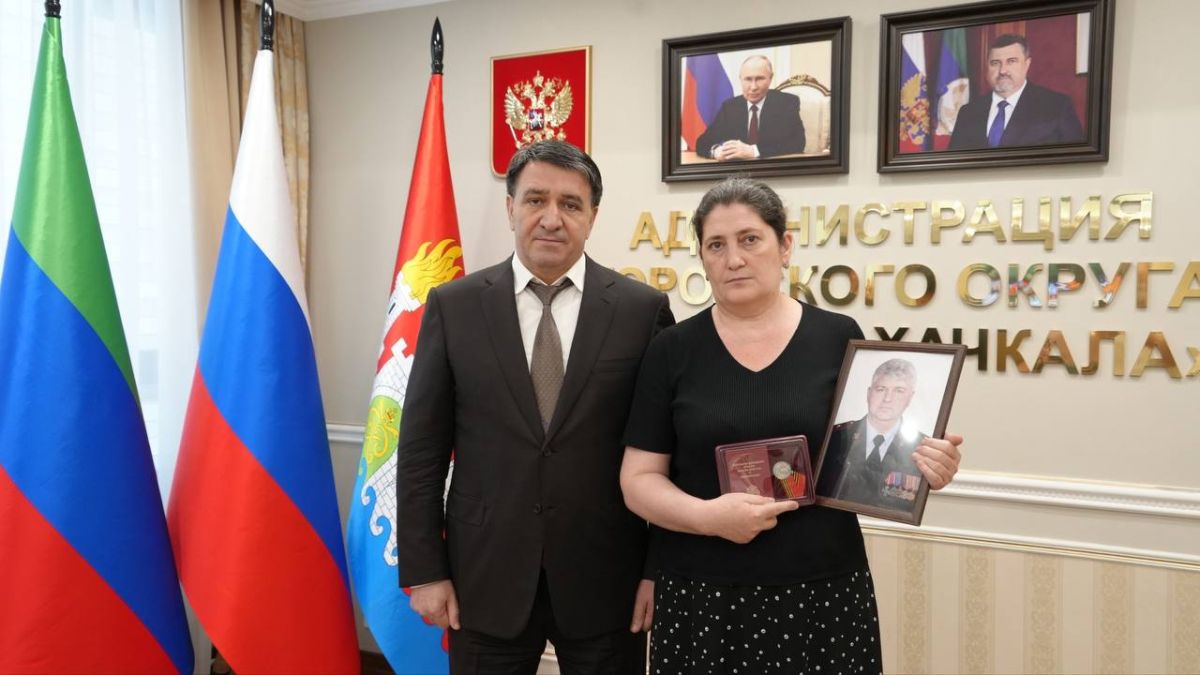 Глава Махачкалы Джамбулат Салавов вручил государственные награды семьям погибших участников СВО Глава Махачкалы Джамбулат Салавов вручил государственные награды семьям погибших участников СВО