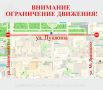 Участок улица Пушкина в Махачкале будет закрыт на 3 дня