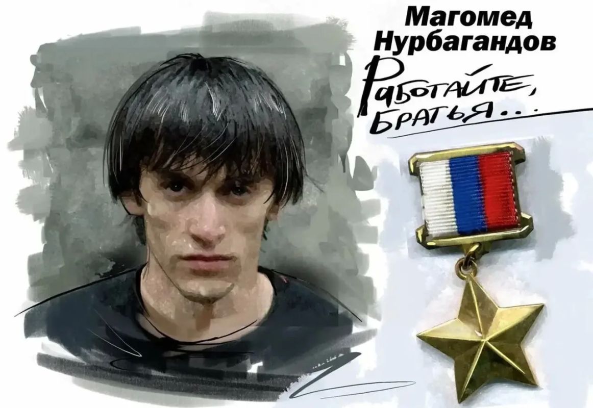 В этом году исполняется 10 лет со дня трагических событий, навсегда вписавших имя лейтенанта полиции Магомеда Нурбагандова в историю России