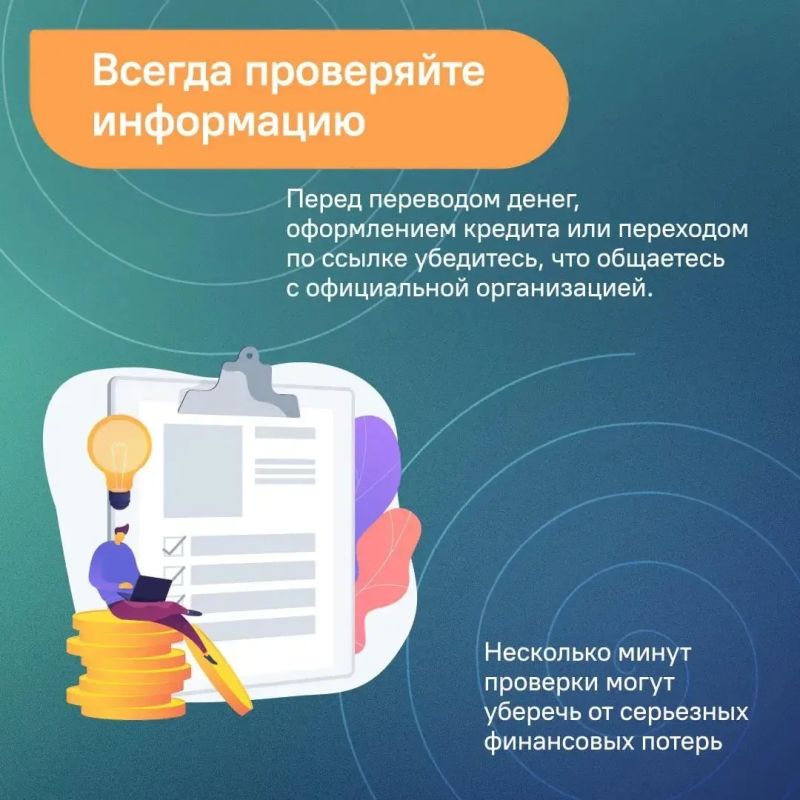 Финансовая грамотность — это не сложные термины и не миллионные доходы Финансовая грамотность — это не сложные термины и не миллионные доходы
