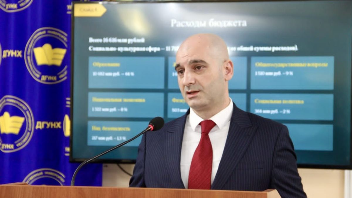 Заместитель Главы Махачкалы и начальник Финансового управления приняли участие в заседании коллегии Минфина Дагестана Заместитель Главы Махачкалы и начальник Финансового управления приняли участие в заседании коллегии Минфина Дагестана