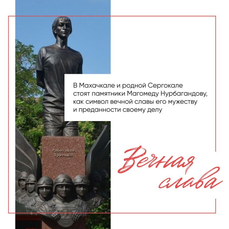Десять лет как не стало героя Десять лет как не стало героя