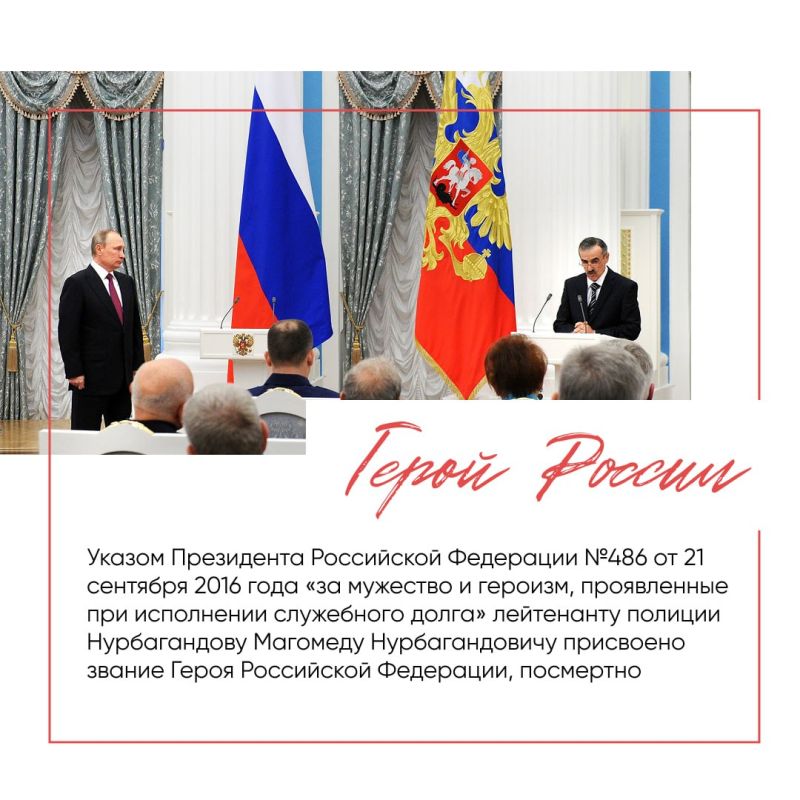 Десять лет как не стало героя Десять лет как не стало героя