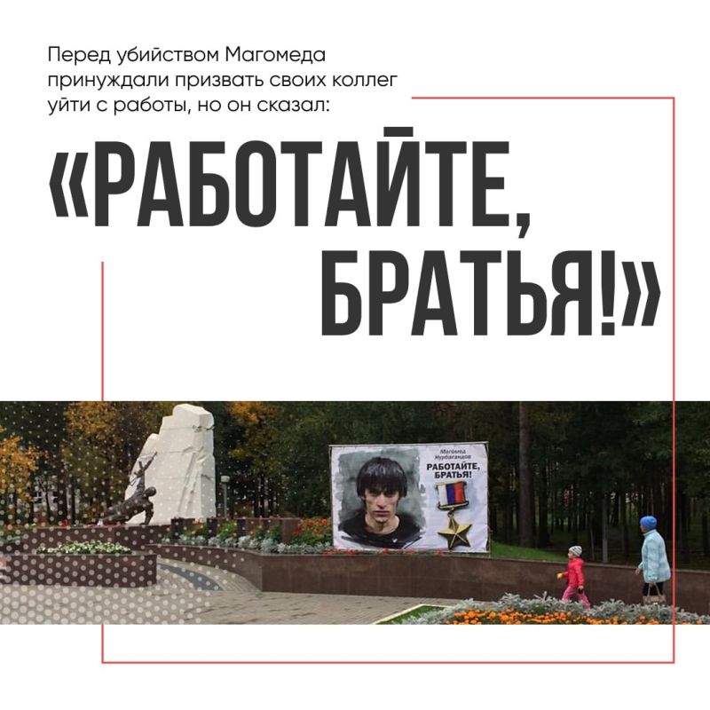 Десять лет как не стало героя Десять лет как не стало героя