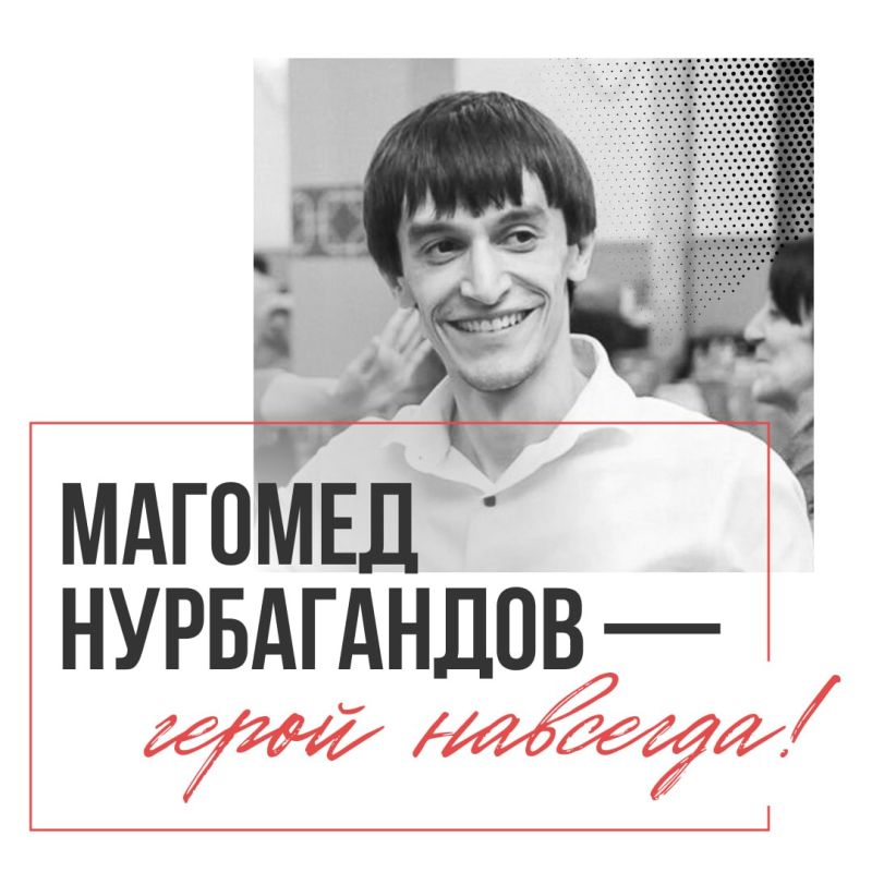 Десять лет как не стало героя