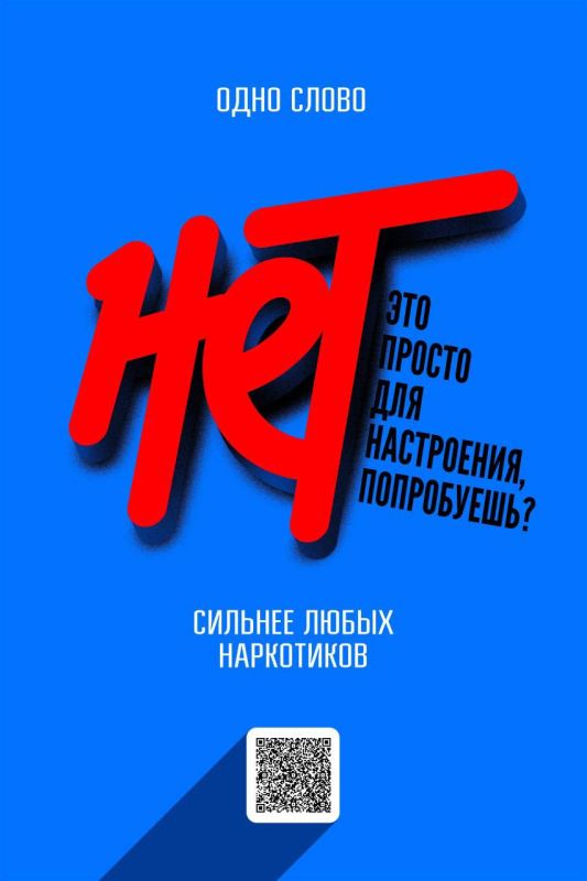 Нет - это слово, которое помогает сохранить самое ценное Нет - это слово, которое помогает сохранить самое ценное