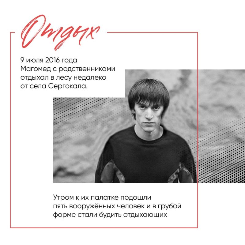 Десять лет как не стало героя Десять лет как не стало героя