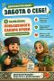 Диспансеризация играет важную роль в выявлении сахарного диабета