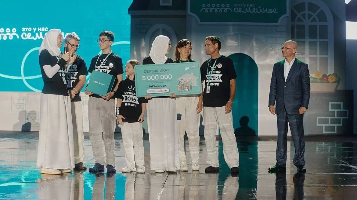 Многодетная семья Тархановых из Каспийска победила во Всероссийском конкурсе «Это у нас семейное» Многодетная семья Тархановых из Каспийска победила во Всероссийском конкурсе «Это у нас семейное»