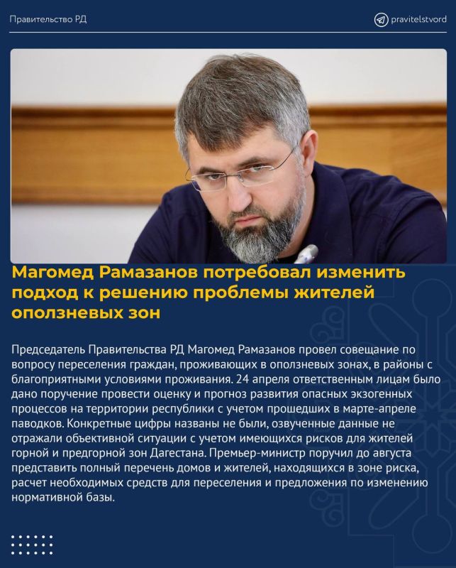 ����� ������: ������ ������������� ���������