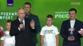 Путин отдельно пообщался с мальчиком, спасшим 23 человека при паводке в Дагестане