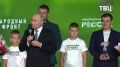 «Всегда идем и будем идти только вперед»