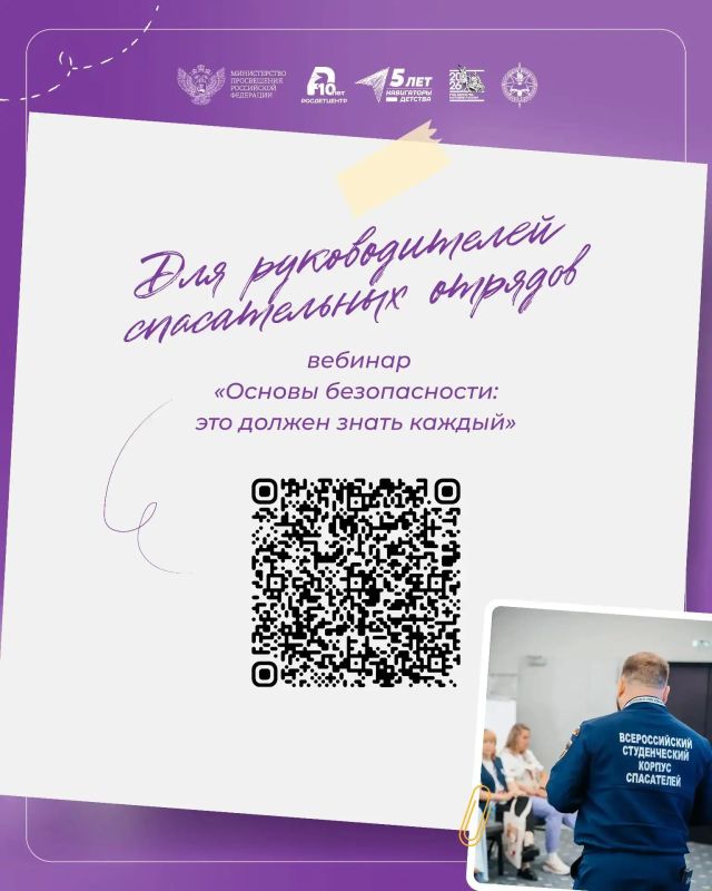 Когда знания действительно спасают!