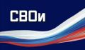 Сохраним память вместе: приглашаем каспийчан стать частью всероссийского проекта «Свои»