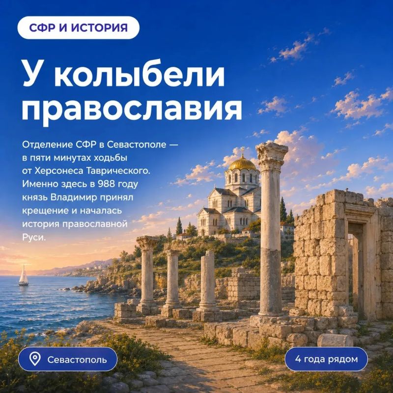 От Калининграда до Владивостока: Соцфонд принимает граждан в 2480 клиентских службах по всей стране От Калининграда до Владивостока: Соцфонд принимает граждан в 2480 клиентских службах по всей стране