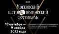 ���������� ���������������� ��������� 2025: ��� ����������� � ���� ����