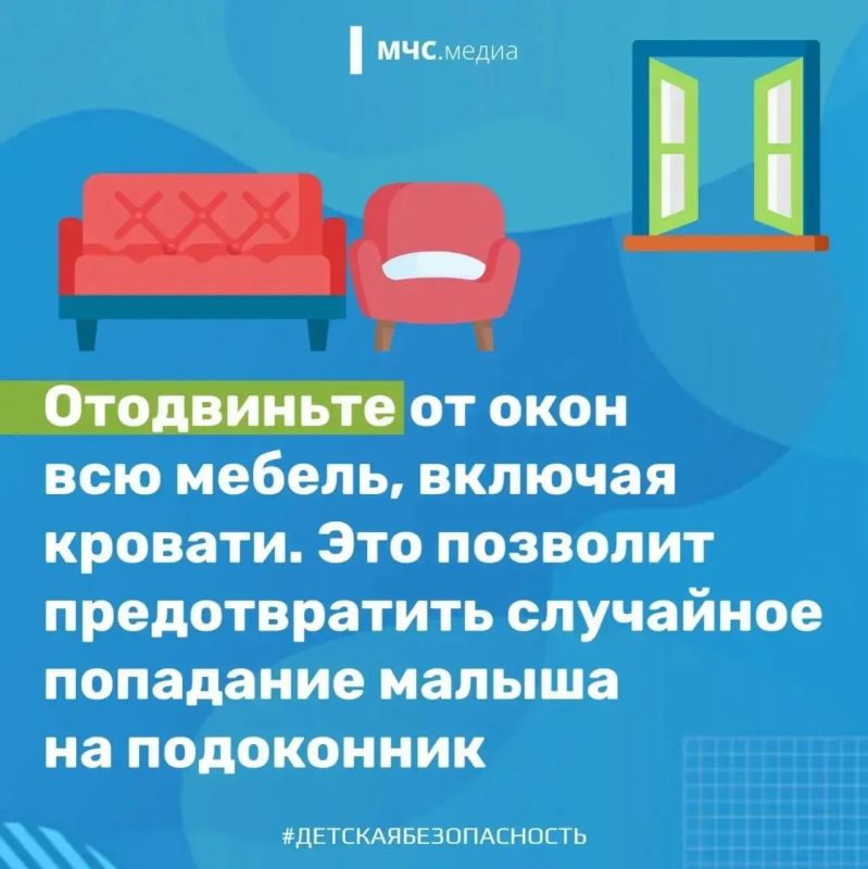 Окна — это не только свежий воздух, но и серьезная угроза Окна — это не только свежий воздух, но и серьезная угроза