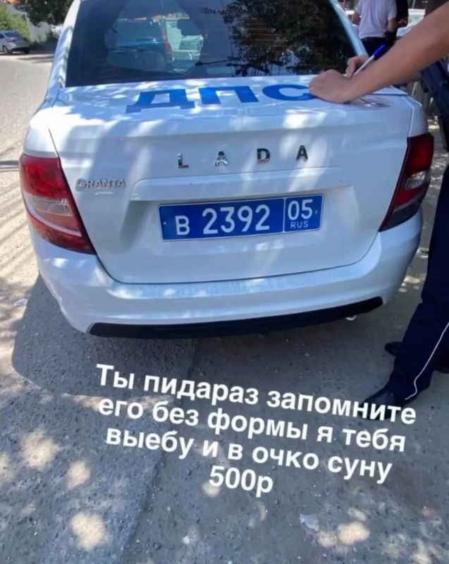 Юрий Подоляка: Извинился.... В Дагестане молодой человек решил сбрить бороду и прочесть гимн России. Правда до этого он оскорбил сотрудника ГИБДД, обещая ему (см. фото). Позже поняв что совершил ошибку, попросил прощения Юрий Подоляка: Извинился.... В Дагестане молодой человек решил сбрить бороду и прочесть гимн России. Правда до этого он оскорбил сотрудника ГИБДД, обещая ему (см. фото). Позже поняв что совершил ошибку, попросил прощения
