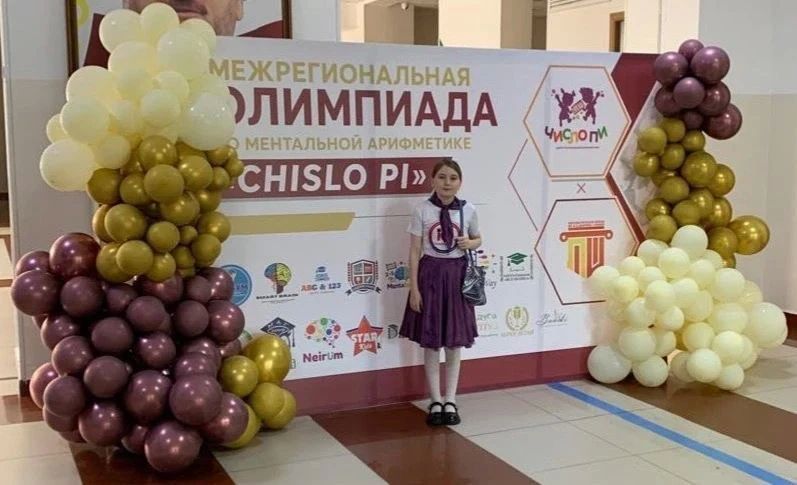 Сафия Хасбулатова из Дагестана стала суперчемпионом олимпиады по ментальной арифметике, показав лучшие результаты в умножении и делении Сафия Хасбулатова из Дагестана стала суперчемпионом олимпиады по ментальной арифметике, показав лучшие результаты в умножении и делении