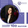 #НаВсе100. 100 баллов по химии Выпускница Республиканского многопрофильного лицея-интерната для одарённых детей Диви Магомедова отлично справилась с ЕГЭ по химии и набрала максимальные 100 баллов