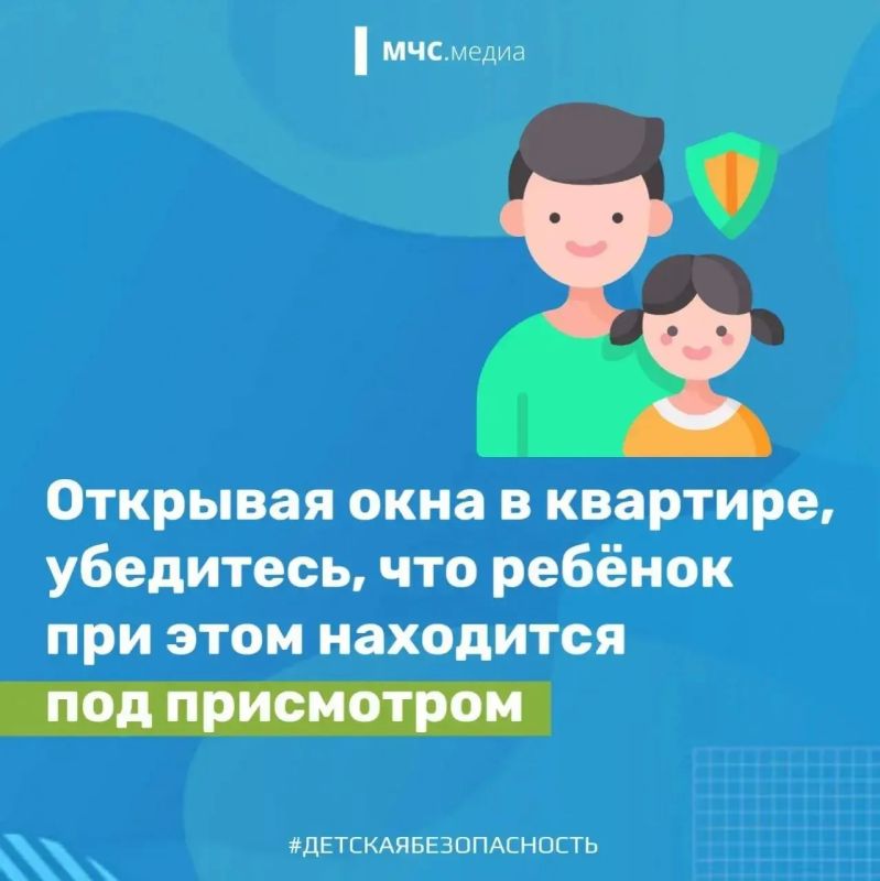 Окна — это не только свежий воздух, но и серьезная угроза Окна — это не только свежий воздух, но и серьезная угроза