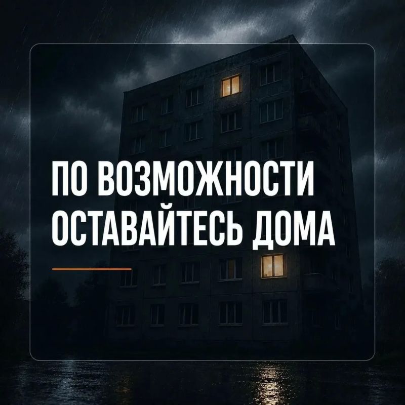 #Метеопредупреждение. От Дагестанского ЦГМС поступило предупреждение о том, что в период с 17.00 до 19.00 16 июля и с 17 по 19 июля 2026 года по районам Республики Дагестан ожидается комплекс неблагоприятных... #Метеопредупреждение. От Дагестанского ЦГМС поступило предупреждение о том, что в период с 17.00 до 19.00 16 июля и с 17 по 19 июля 2026 года по районам Республики Дагестан ожидается комплекс неблагоприятных...