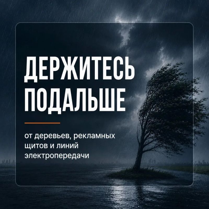 #Метеопредупреждение. От Дагестанского ЦГМС поступило предупреждение о том, что в период с 17.00 до 19.00 16 июля и с 17 по 19 июля 2026 года по районам Республики Дагестан ожидается комплекс неблагоприятных... #Метеопредупреждение. От Дагестанского ЦГМС поступило предупреждение о том, что в период с 17.00 до 19.00 16 июля и с 17 по 19 июля 2026 года по районам Республики Дагестан ожидается комплекс неблагоприятных...