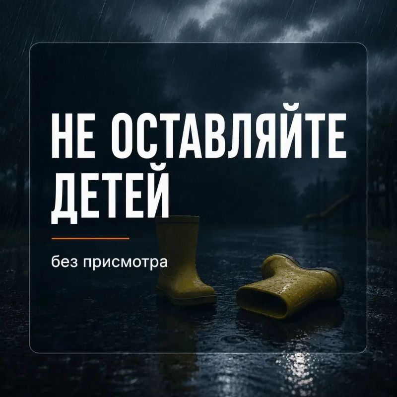 #Метеопредупреждение. От Дагестанского ЦГМС поступило предупреждение о том, что в период с 17.00 до 19.00 16 июля и с 17 по 19 июля 2026 года по районам Республики Дагестан ожидается комплекс неблагоприятных... #Метеопредупреждение. От Дагестанского ЦГМС поступило предупреждение о том, что в период с 17.00 до 19.00 16 июля и с 17 по 19 июля 2026 года по районам Республики Дагестан ожидается комплекс неблагоприятных...
