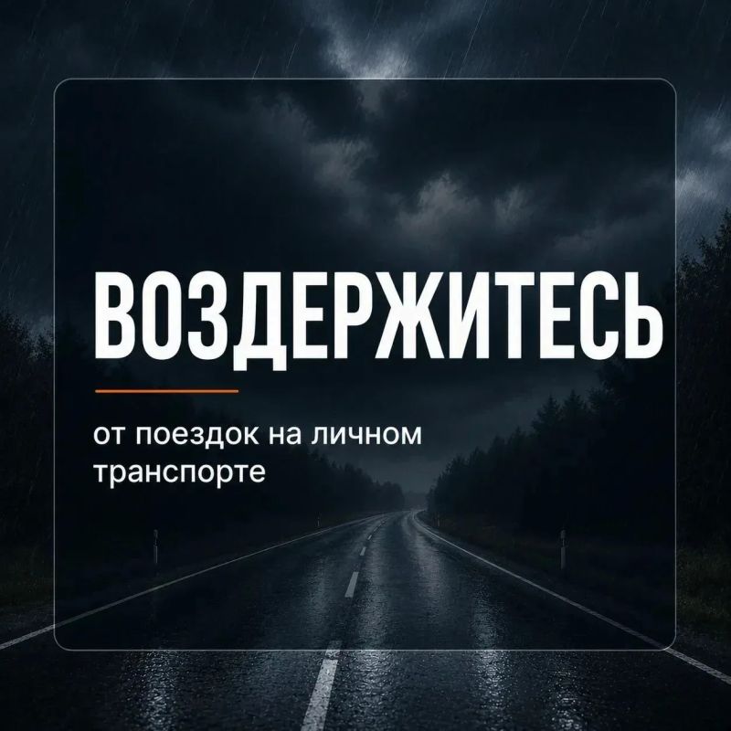 #Метеопредупреждение. От Дагестанского ЦГМС поступило предупреждение о том, что в период с 17.00 до 19.00 16 июля и с 17 по 19 июля 2026 года по районам Республики Дагестан ожидается комплекс неблагоприятных... #Метеопредупреждение. От Дагестанского ЦГМС поступило предупреждение о том, что в период с 17.00 до 19.00 16 июля и с 17 по 19 июля 2026 года по районам Республики Дагестан ожидается комплекс неблагоприятных...