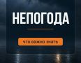 #�������������������. �� ������������� ���� ��������� �������������� � ���, ��� � ������ � 17.00 �� 19.00 16 ���� � � 17 �� 19 ���� 2026 ���� �� ������� ���������� �������� ��������� �������� ���������������...