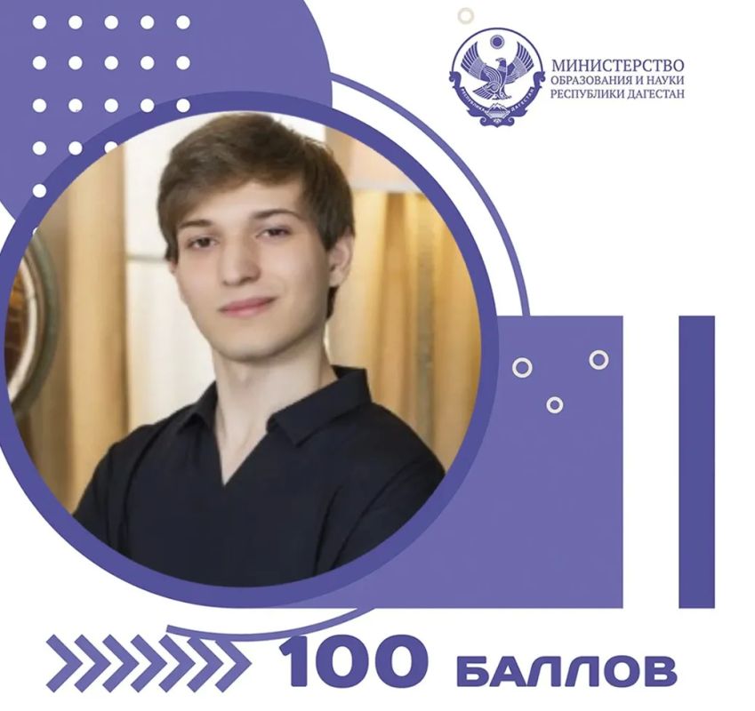 #НаВсе100. 100 баллов по информатике — итог большой работы