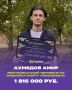 ������� ��������� �� ��������� �������� ������ ���������� �� 3,7 ��� ������